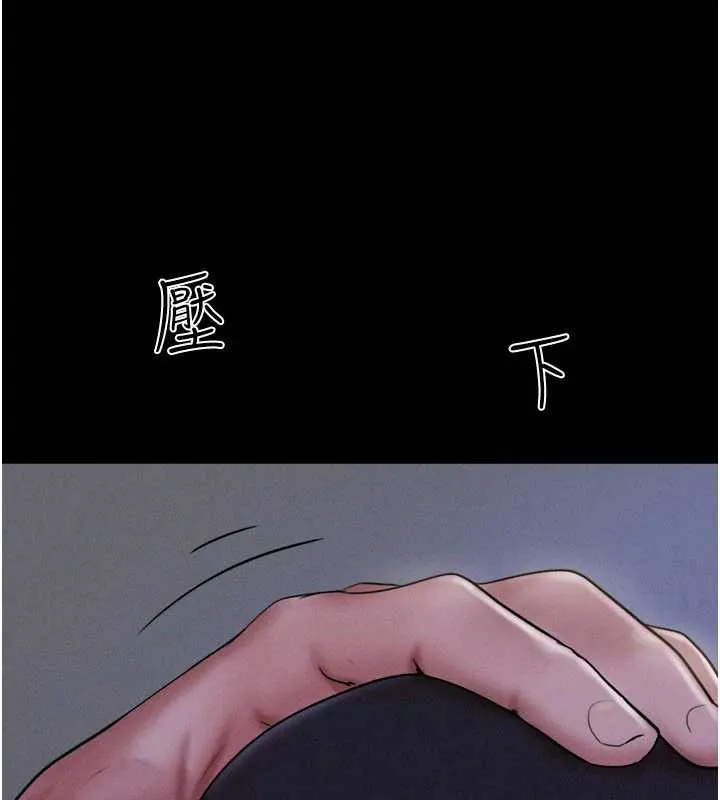 韶恩第72話-如願以償的姐妹丼
