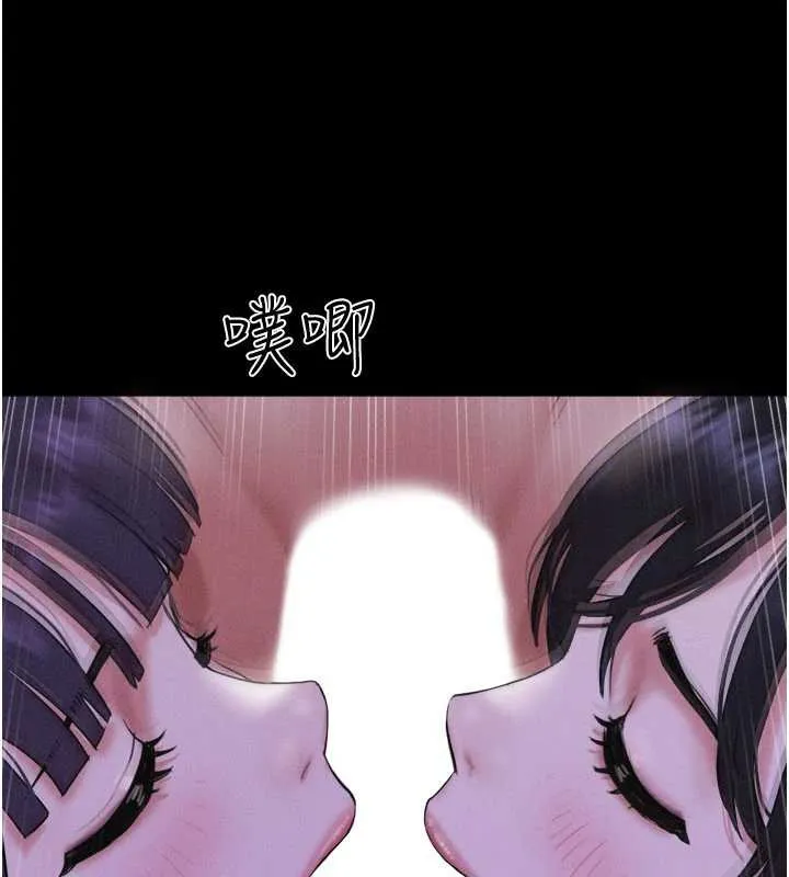 韶恩第72話-如願以償的姐妹丼
