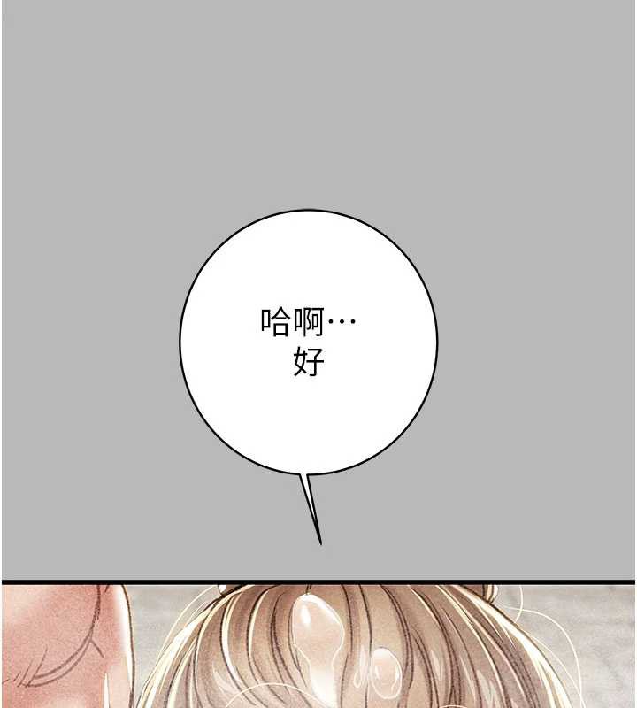 掠夺行动第78話-要滿足我不容易哦&hearts;