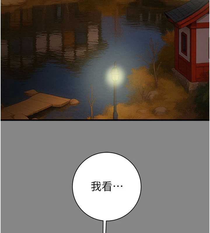 掠夺行动第78話-要滿足我不容易哦&hearts;