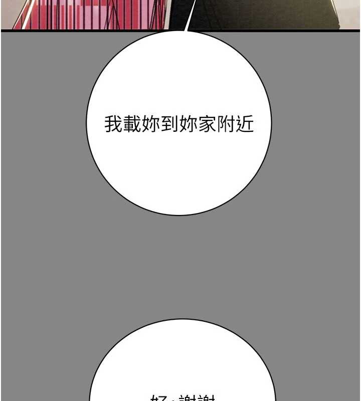 掠夺行动第78話-要滿足我不容易哦&hearts;