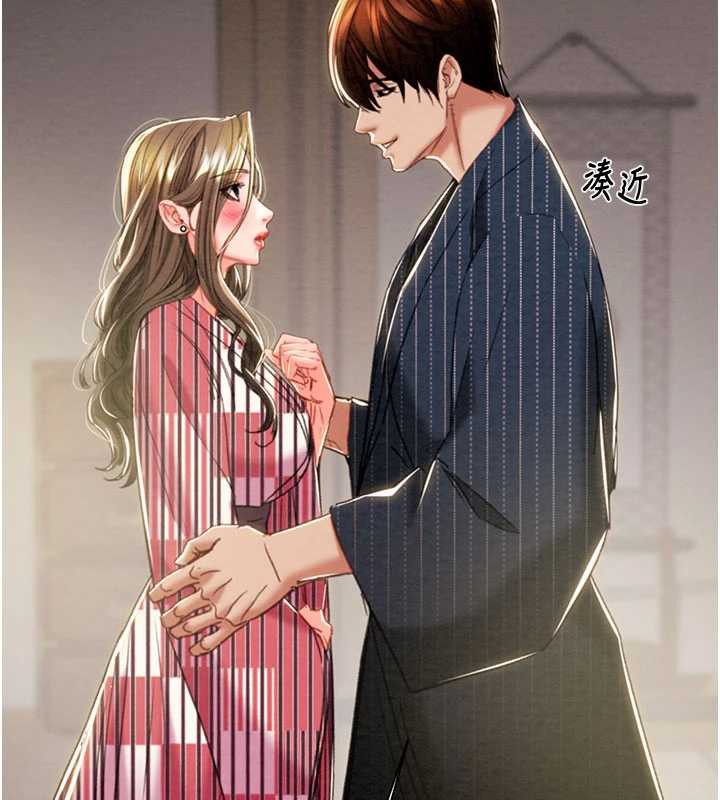 掠夺行动第78話-要滿足我不容易哦&hearts;