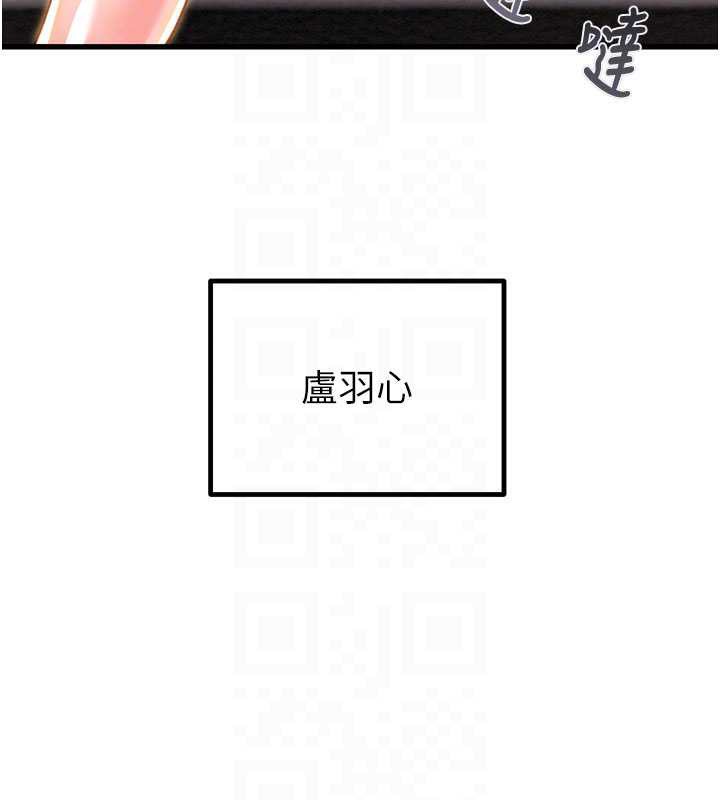 掠夺行动第78話-要滿足我不容易哦&hearts;