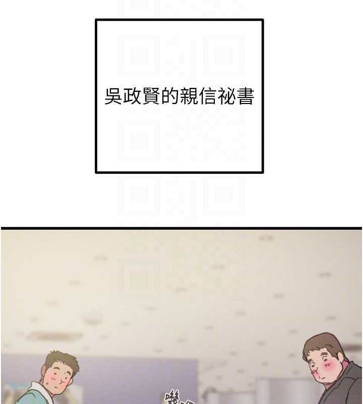 掠夺行动第78話-要滿足我不容易哦&hearts;