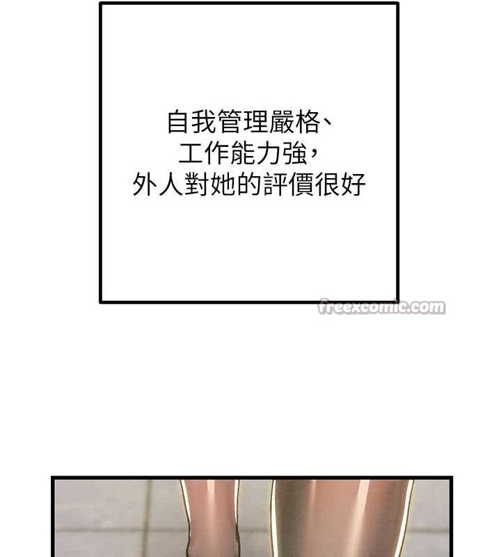 掠夺行动第78話-要滿足我不容易哦&hearts;