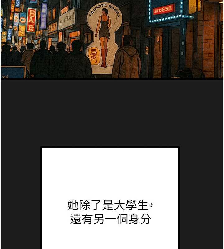 掠夺行动第78話-要滿足我不容易哦&hearts;