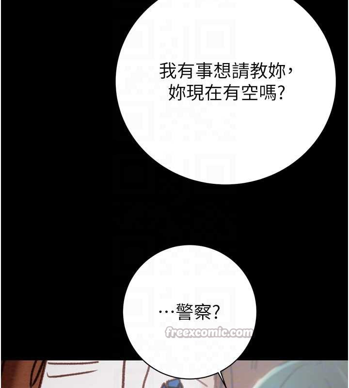 掠夺行动第78話-要滿足我不容易哦♥