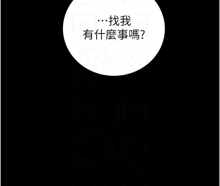 掠夺行动第78話-要滿足我不容易哦&hearts;
