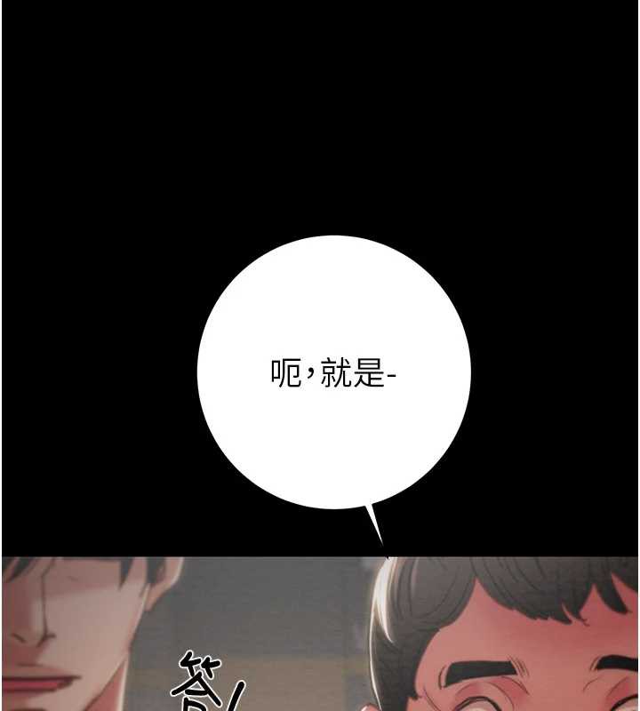掠夺行动第78話-要滿足我不容易哦&hearts;