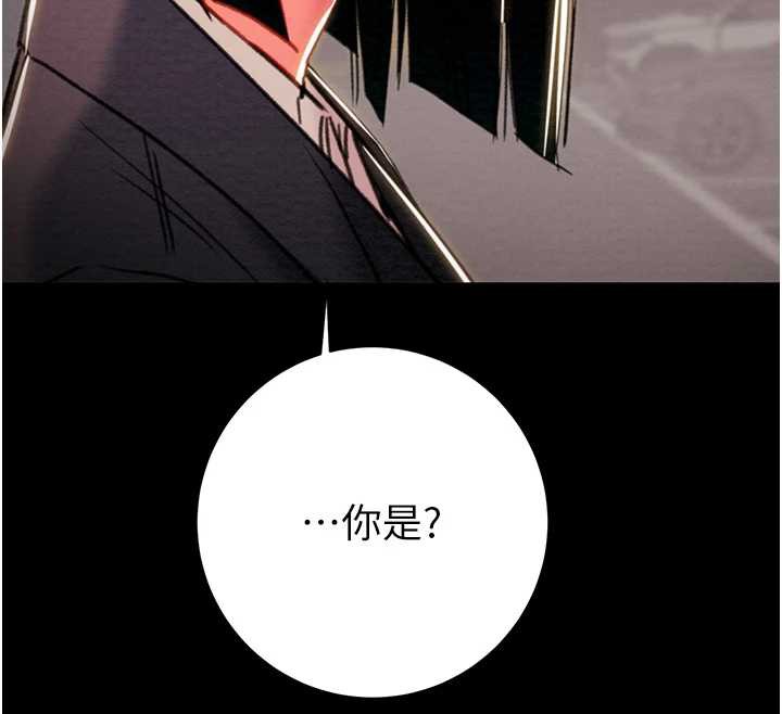 掠夺行动第78話-要滿足我不容易哦&hearts;