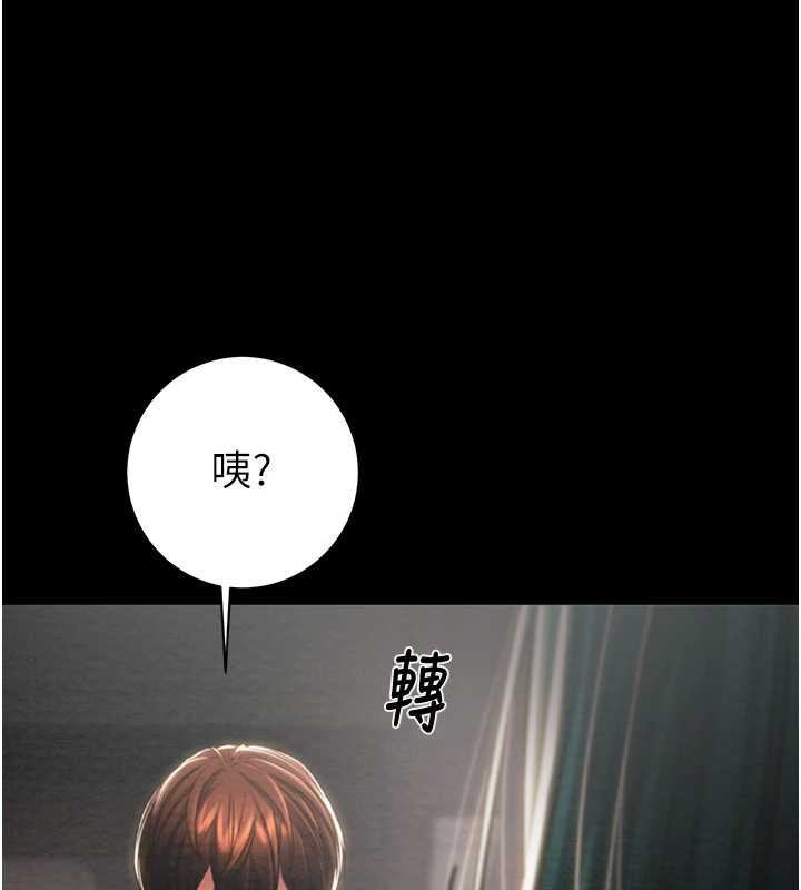 掠夺行动第78話-要滿足我不容易哦&hearts;