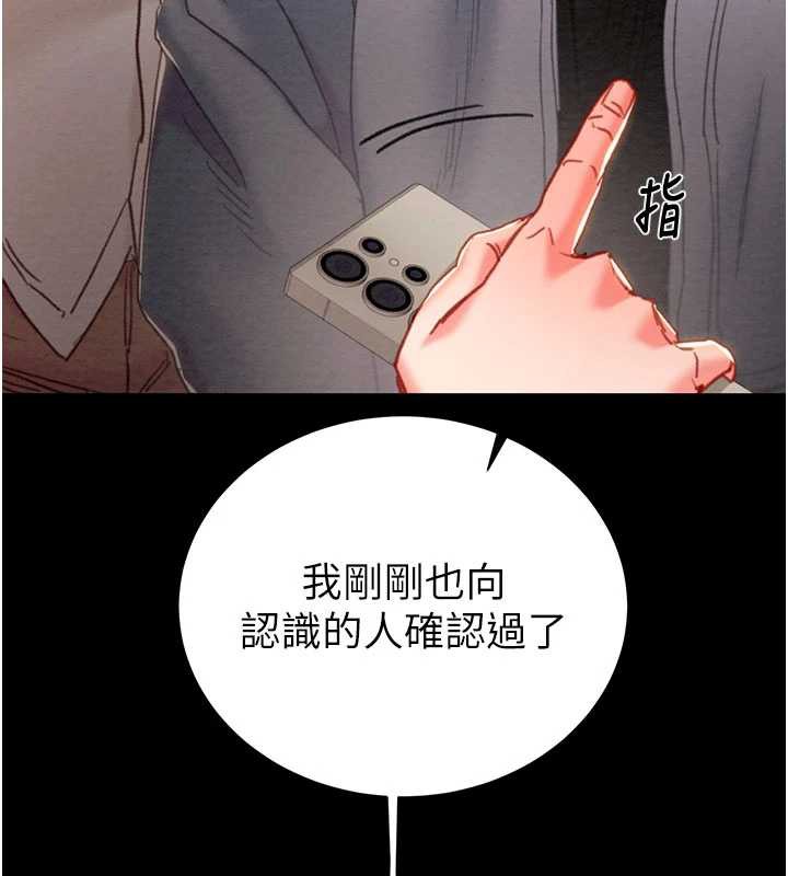 掠夺行动第78話-要滿足我不容易哦&hearts;