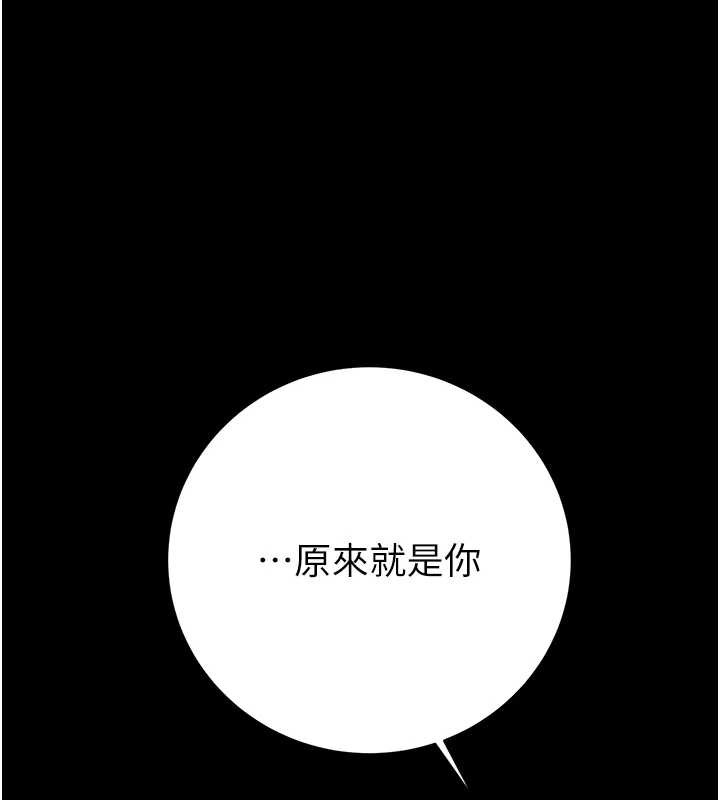 掠夺行动第78話-要滿足我不容易哦&hearts;