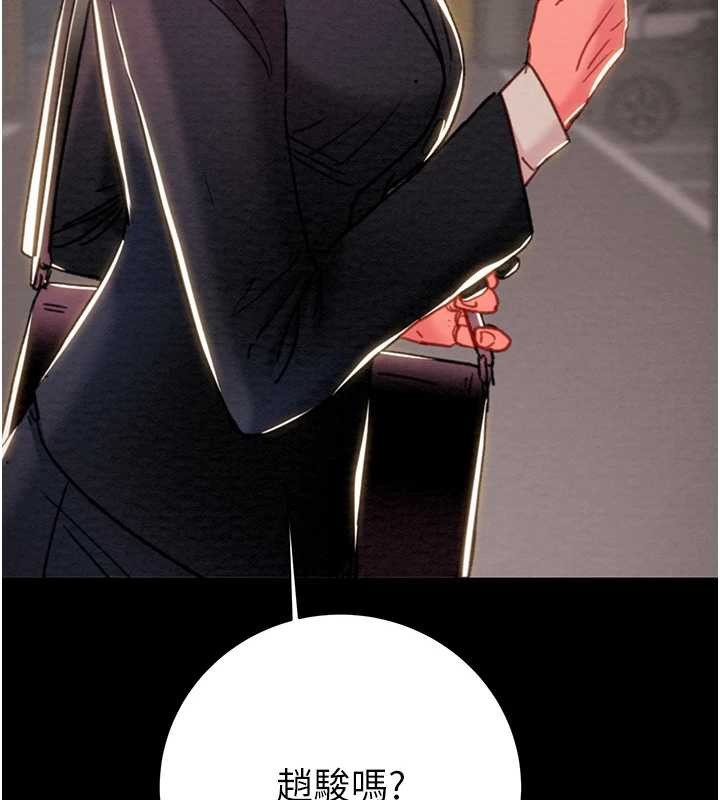 掠夺行动第78話-要滿足我不容易哦&hearts;