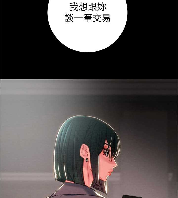 掠夺行动第78話-要滿足我不容易哦&hearts;