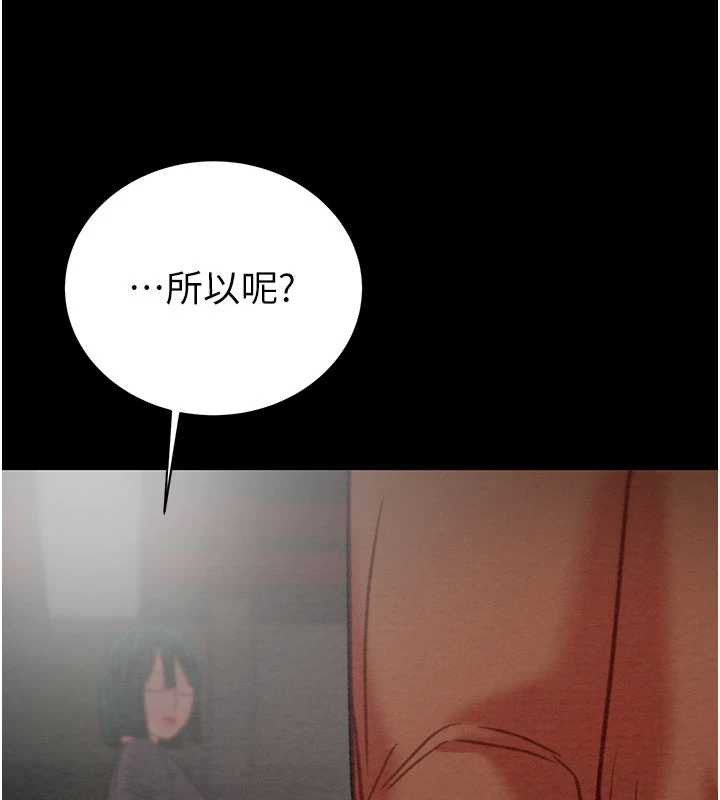 掠夺行动第78話-要滿足我不容易哦&hearts;