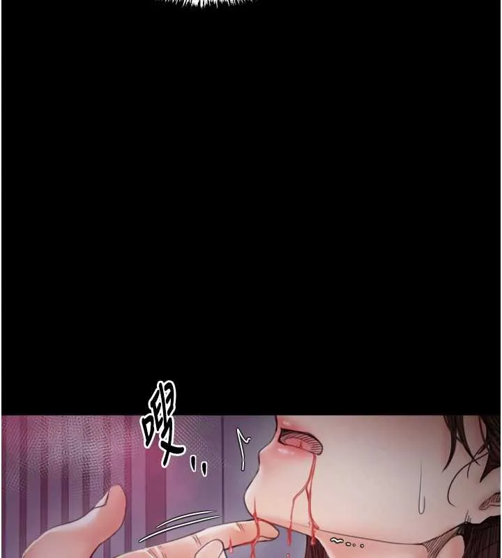 最強家丁第60話-成功復仇的黃大人