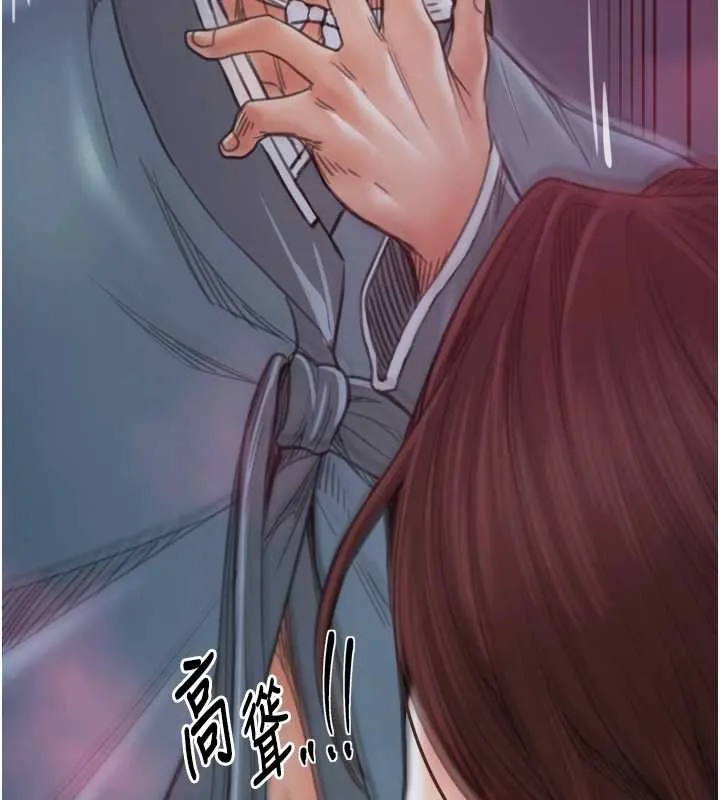 最強家丁第60話-成功復仇的黃大人