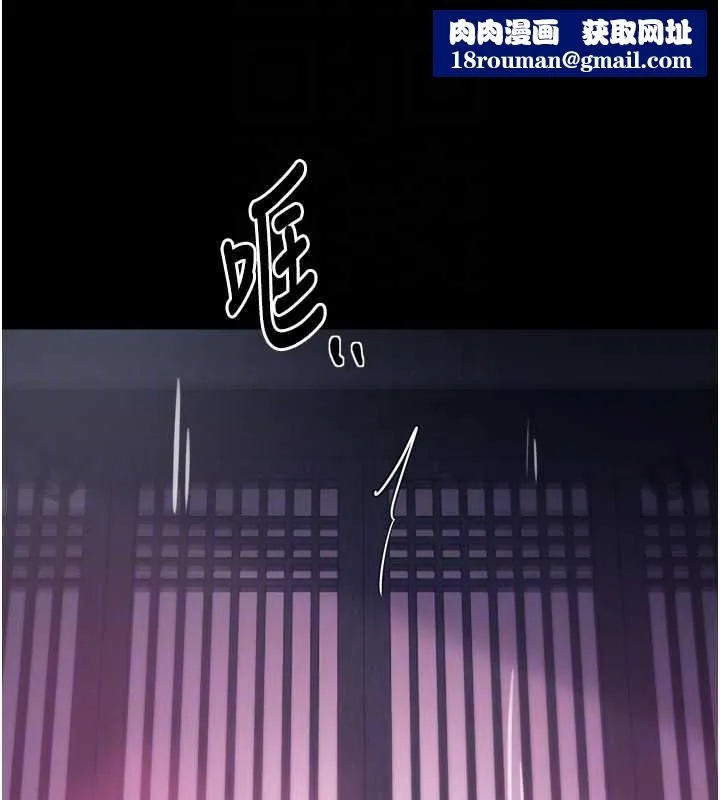 最強家丁第60話-成功復仇的黃大人