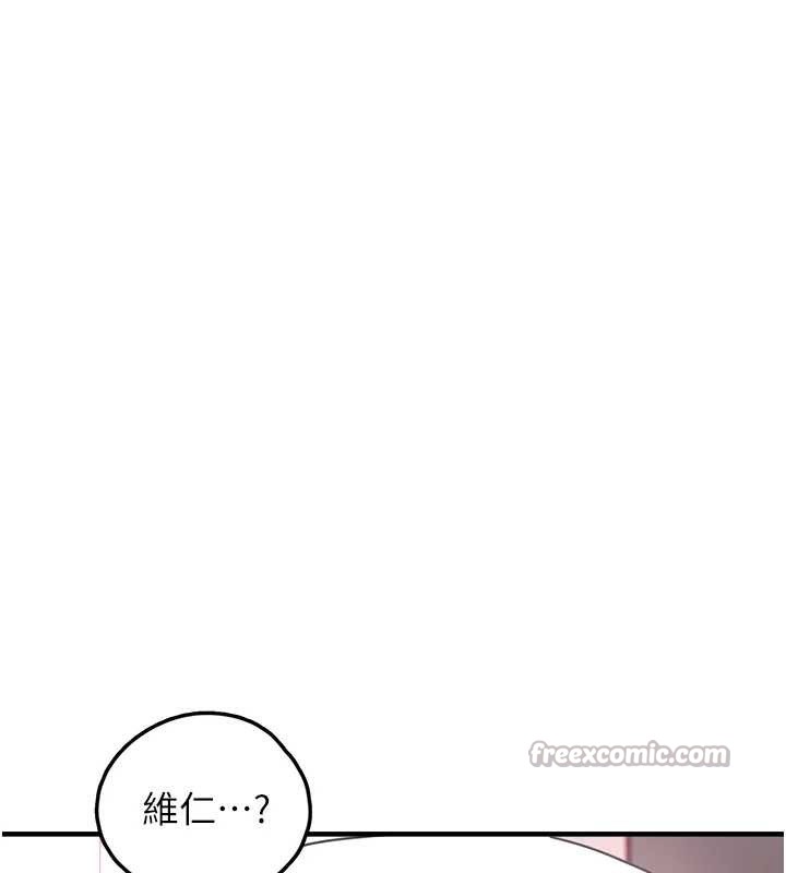 垃圾堆捡到宠物系萌妹第21話-關於「她」的過去&hellip;
