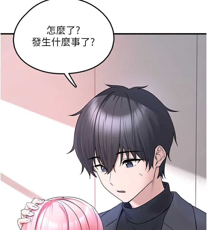 垃圾堆捡到宠物系萌妹第21話-關於「她」的過去&hellip;
