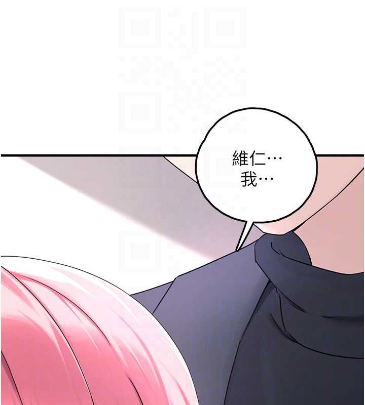 垃圾堆捡到宠物系萌妹第21話-關於「她」的過去&hellip;