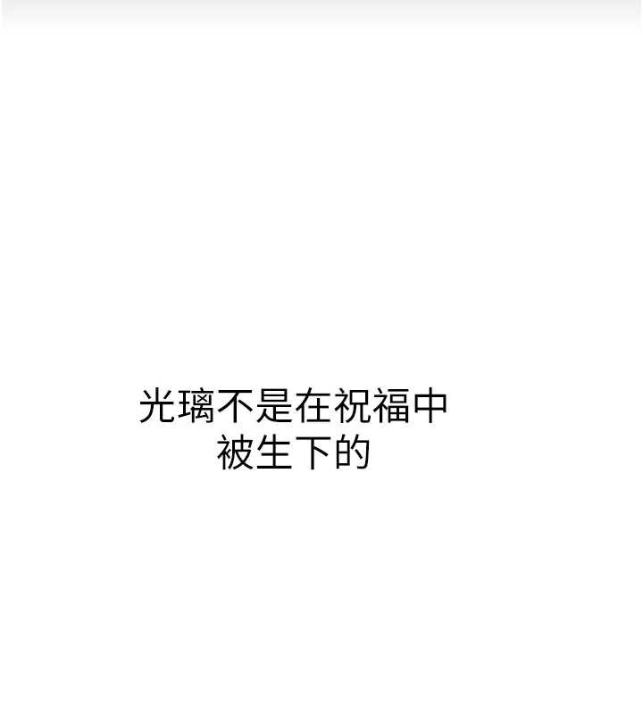 垃圾堆捡到宠物系萌妹第21話-關於「她」的過去&hellip;