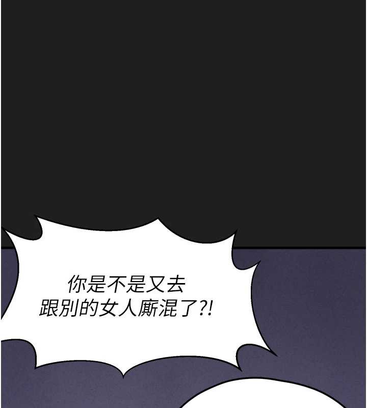 垃圾堆捡到宠物系萌妹第21話-關於「她」的過去&hellip;