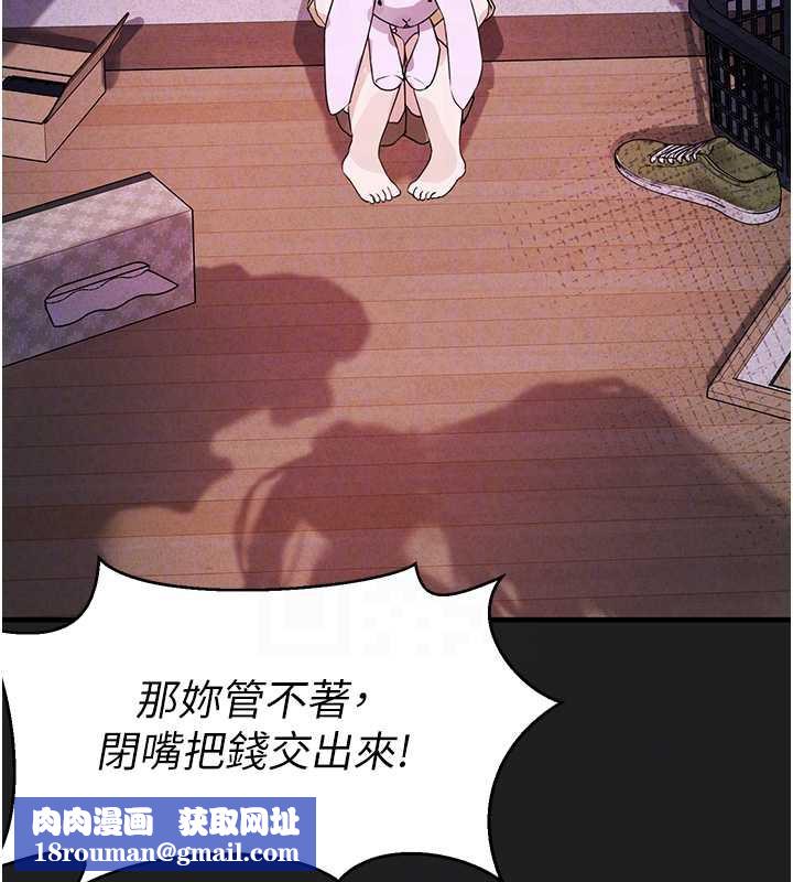垃圾堆捡到宠物系萌妹第21話-關於「她」的過去&hellip;