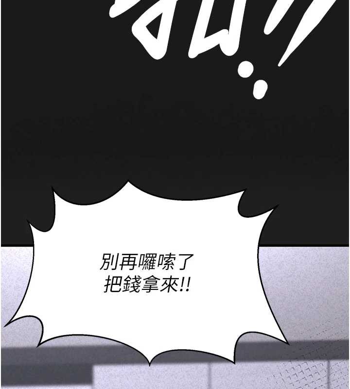 垃圾堆撿到寵物系萌妹第21話-關於「她」的過去&hellip;