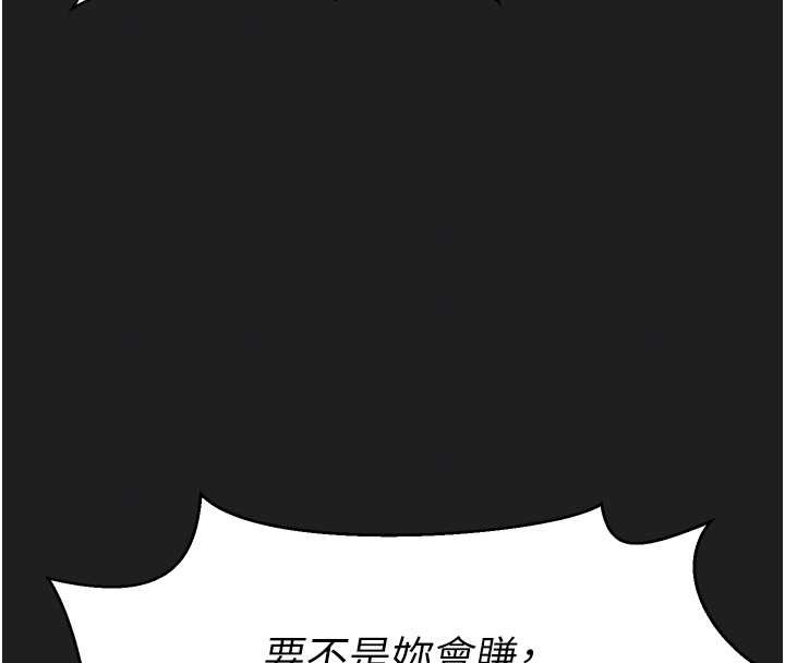 垃圾堆捡到宠物系萌妹第21話-關於「她」的過去&hellip;