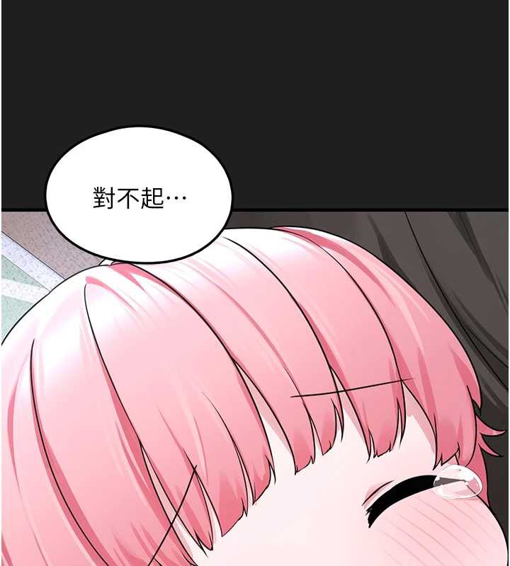 垃圾堆撿到寵物系萌妹第21話-關於「她」的過去&hellip;