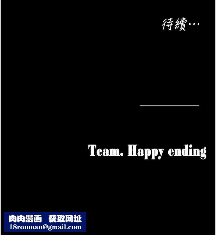 垃圾堆捡到宠物系萌妹第21話-關於「她」的過去&hellip;