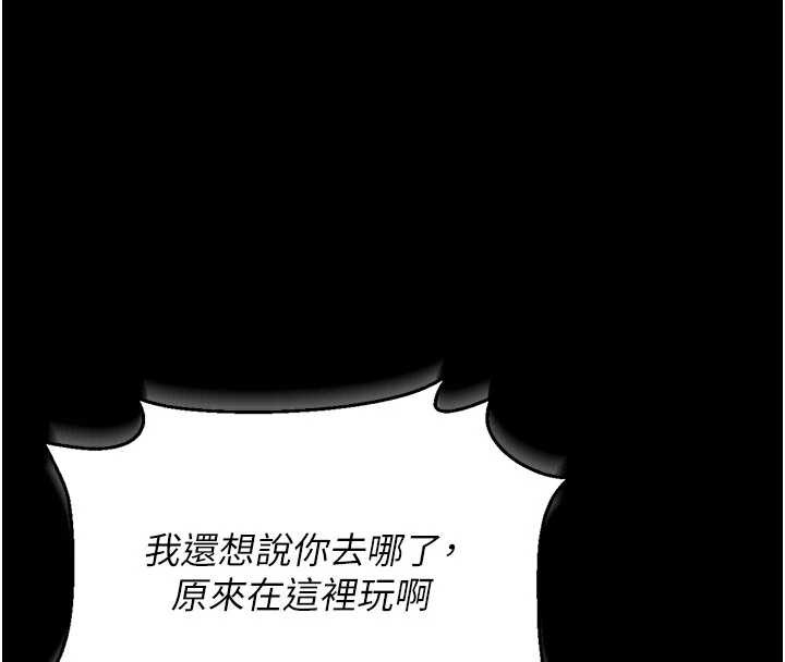 猎艷管理员第14話-在人前噴出來的母狗