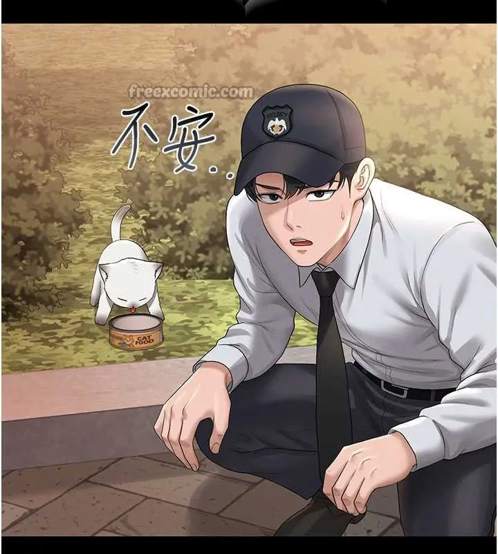 獵艷琯理員第14話-在人前噴出來的母狗