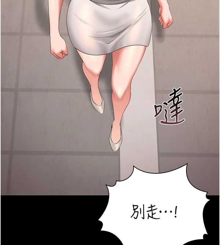 猎艷管理员第14話-在人前噴出來的母狗