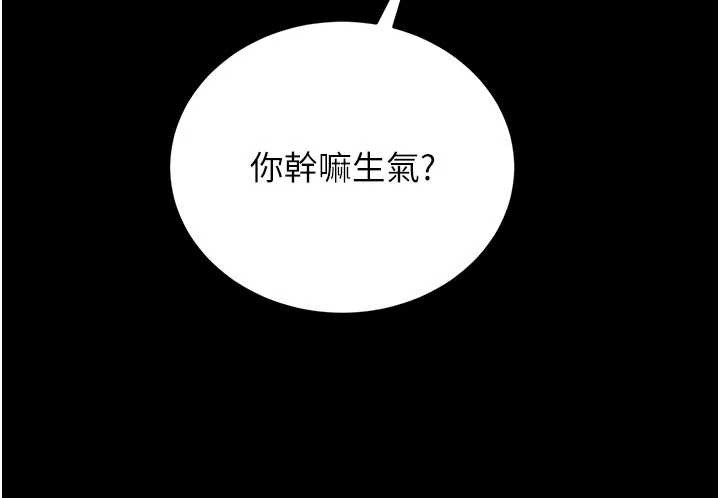 猎艷管理员第14話-在人前噴出來的母狗
