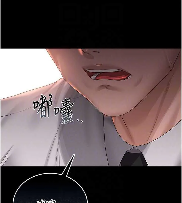 獵艷琯理員第14話-在人前噴出來的母狗