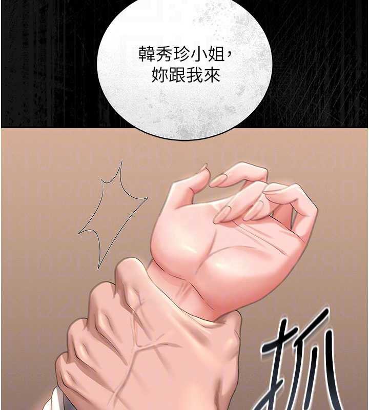 猎艷管理员第14話-在人前噴出來的母狗