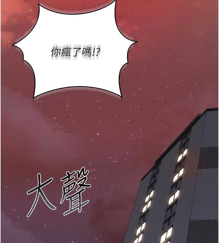 猎艷管理员第14話-在人前噴出來的母狗