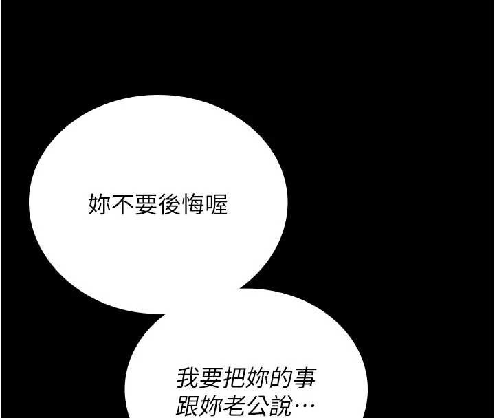 猎艷管理员第14話-在人前噴出來的母狗