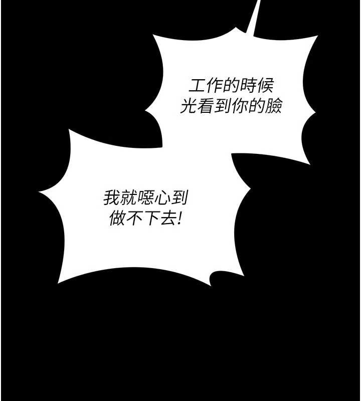 猎艷管理员第14話-在人前噴出來的母狗