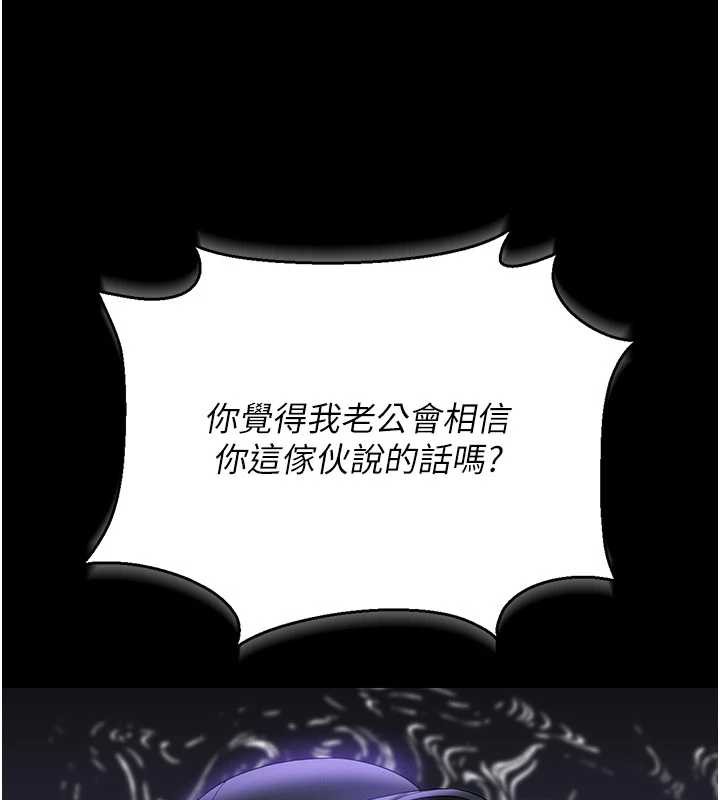 猎艷管理员第14話-在人前噴出來的母狗