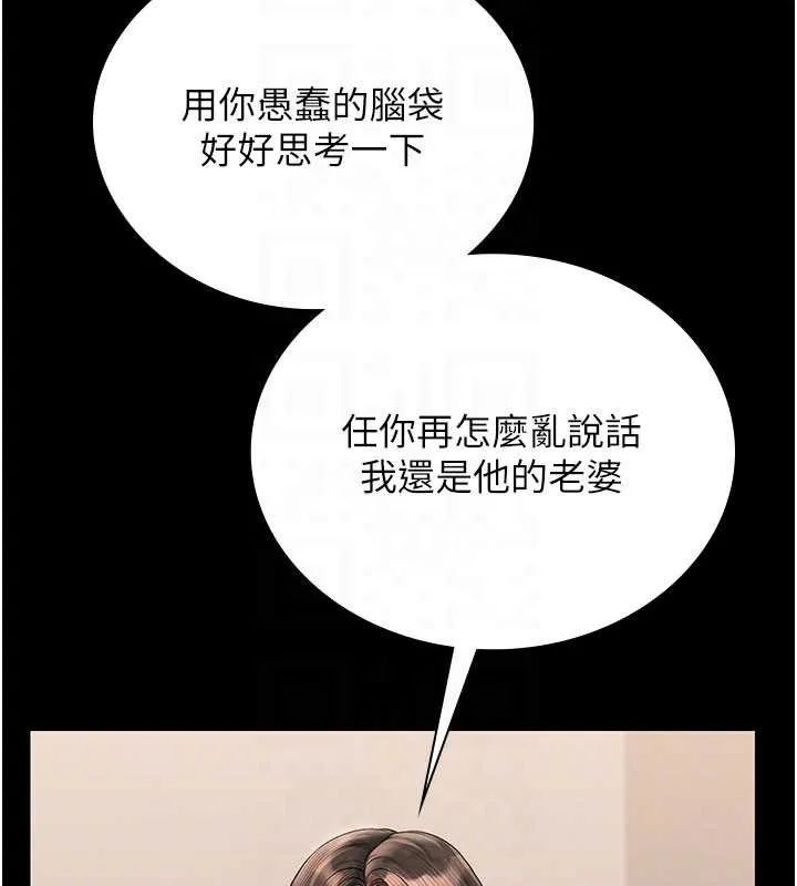 獵艷琯理員第14話-在人前噴出來的母狗