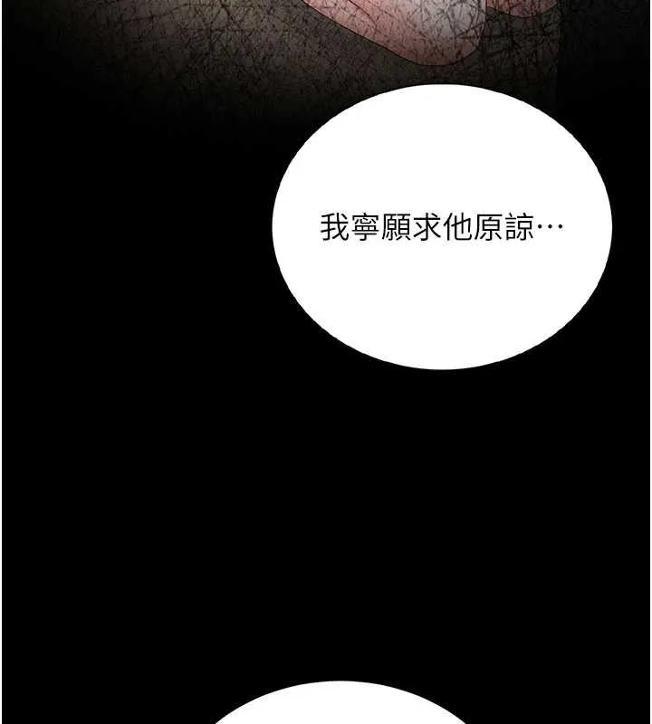 獵艷琯理員第14話-在人前噴出來的母狗
