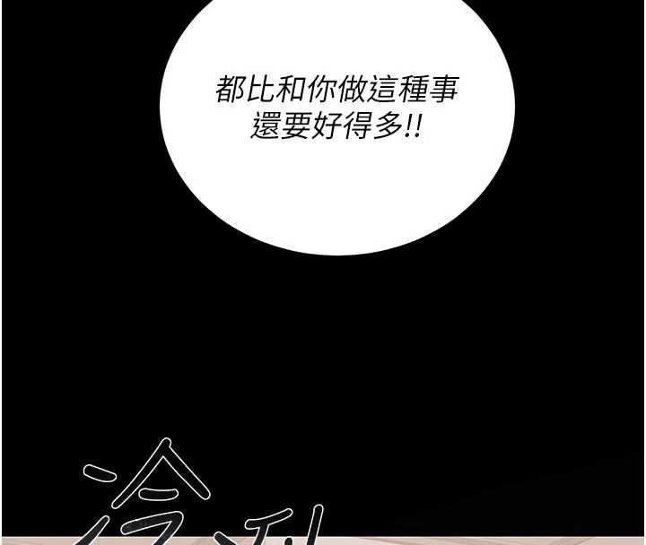 猎艷管理员第14話-在人前噴出來的母狗