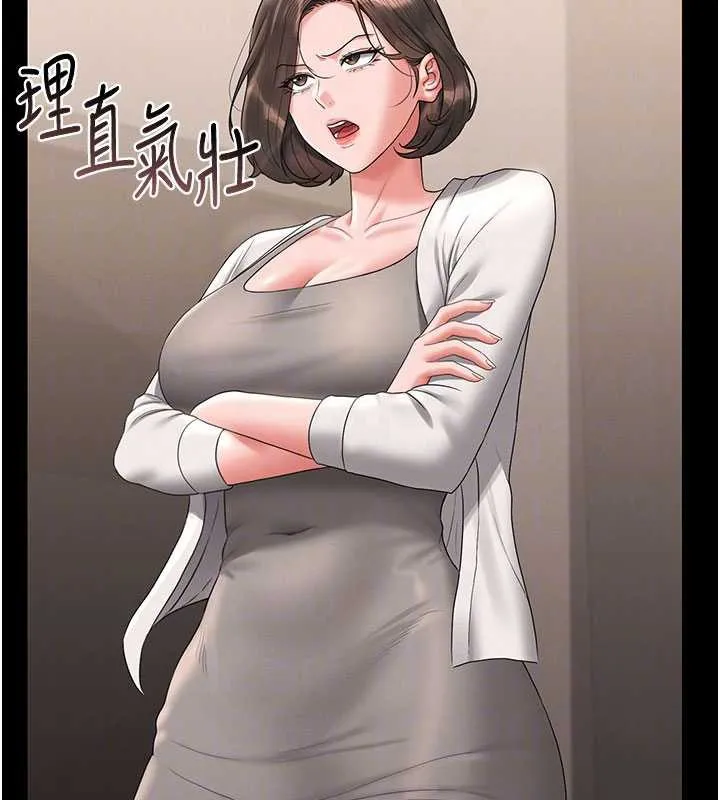 獵艷琯理員第14話-在人前噴出來的母狗