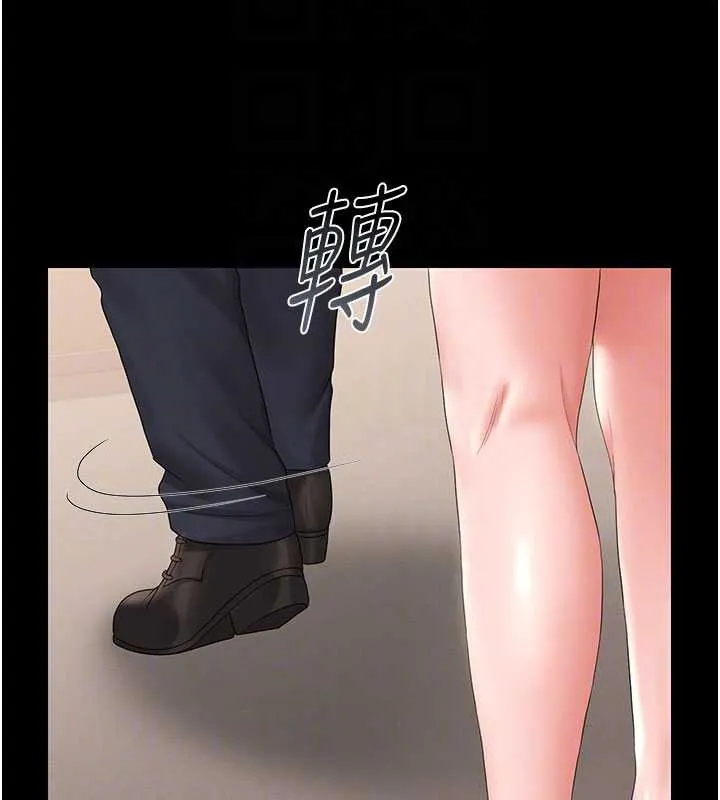 獵艷琯理員第14話-在人前噴出來的母狗