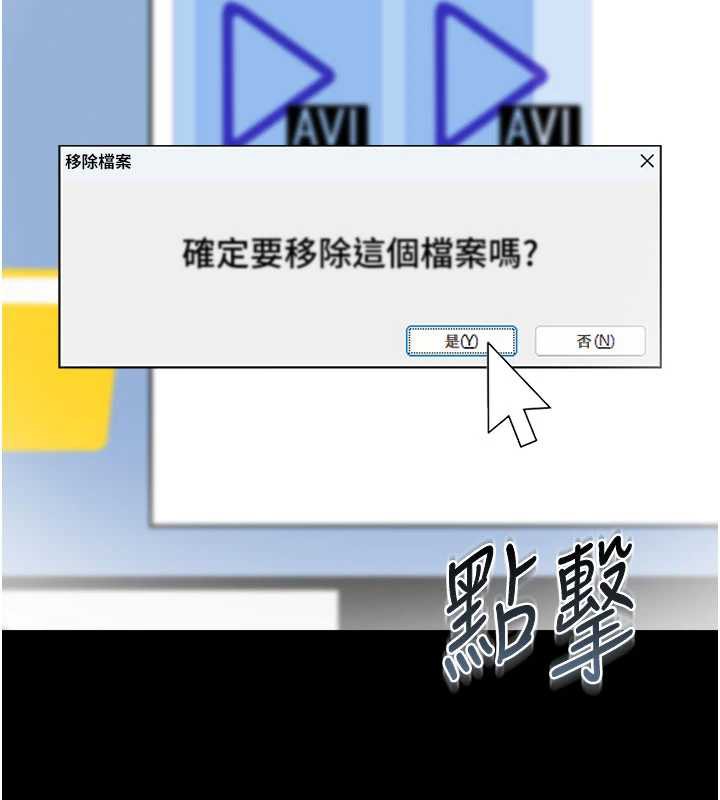 猎艷管理员第14話-在人前噴出來的母狗