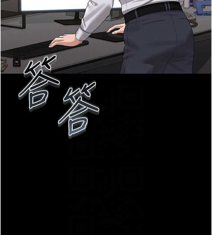 獵艷琯理員第14話-在人前噴出來的母狗